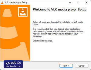 تحميل VLC Media Player للكمبيوتر