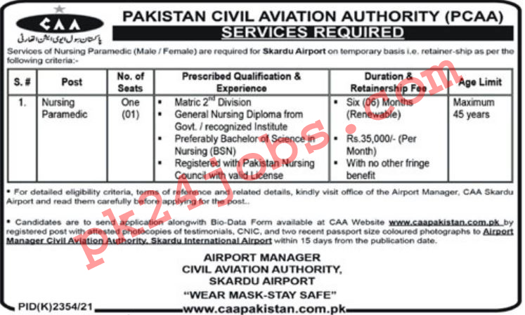 CAA Jobs 2022 – Government Jobs 2022