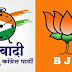 भाजपचे असभ्य वर्तन, राष्ट्रवादी मात्र चिडीचूप!