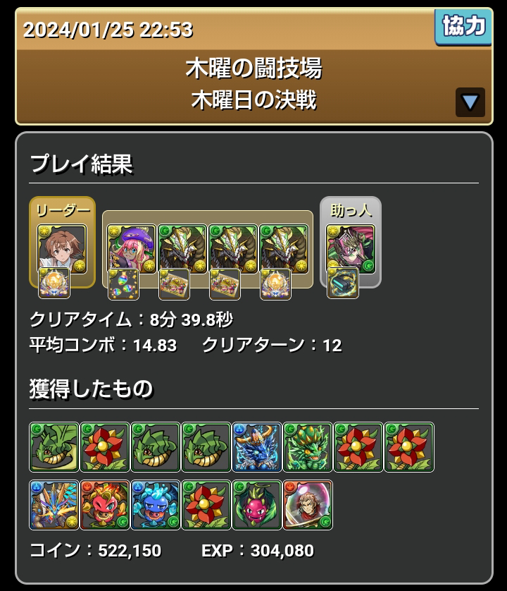 イメージ
