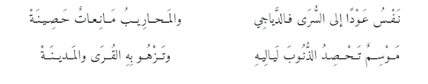 الشاعر الدكتور عبد الولي الشميري يكتب: هلال رمضان