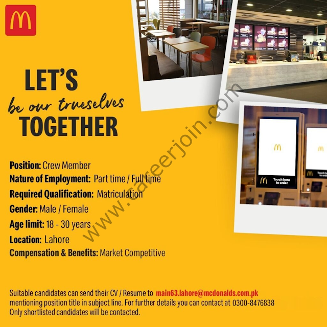 McDonalds Pakistan Jobs Latest Advertisement 2022 - Today Jobs 2022