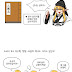 조선 왕실의 신화 ~ 20화 관우와 전쟁의 신 ~ (우용곡)