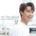 DEW JIRAWAT - In the Wind (OST F4 Thailand) 