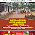 കരിന്തളം കളരിയാൽ  ഭഗവതി ക്ഷേത്രമുറ്റത്ത്  തൃക്കാർത്തിക നാളിൽ  പടയേറ് നടന്നു