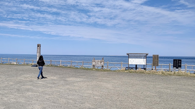 北海道 道東 根室 最東端 納沙布岬