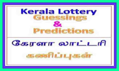 Kerala Lottery Guessing Today