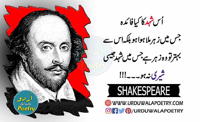 shakespeare-love-quotes