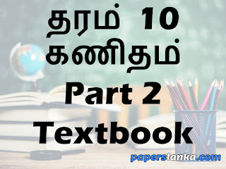 Grade 10 Mathematics Part 2 Textbook Tamil Medium New Syllabus PDF Free Download