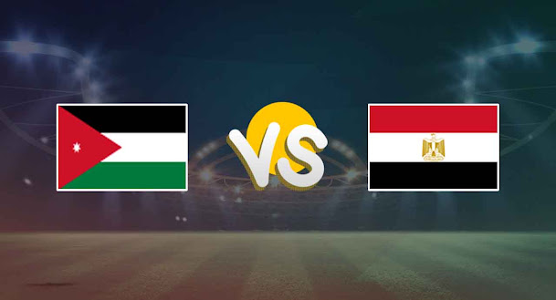 يلا شوت.. نتيجة مباراة مصر والأردن في كأس العرب