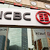 Receives Pakistan Another $500 Million from ICBC