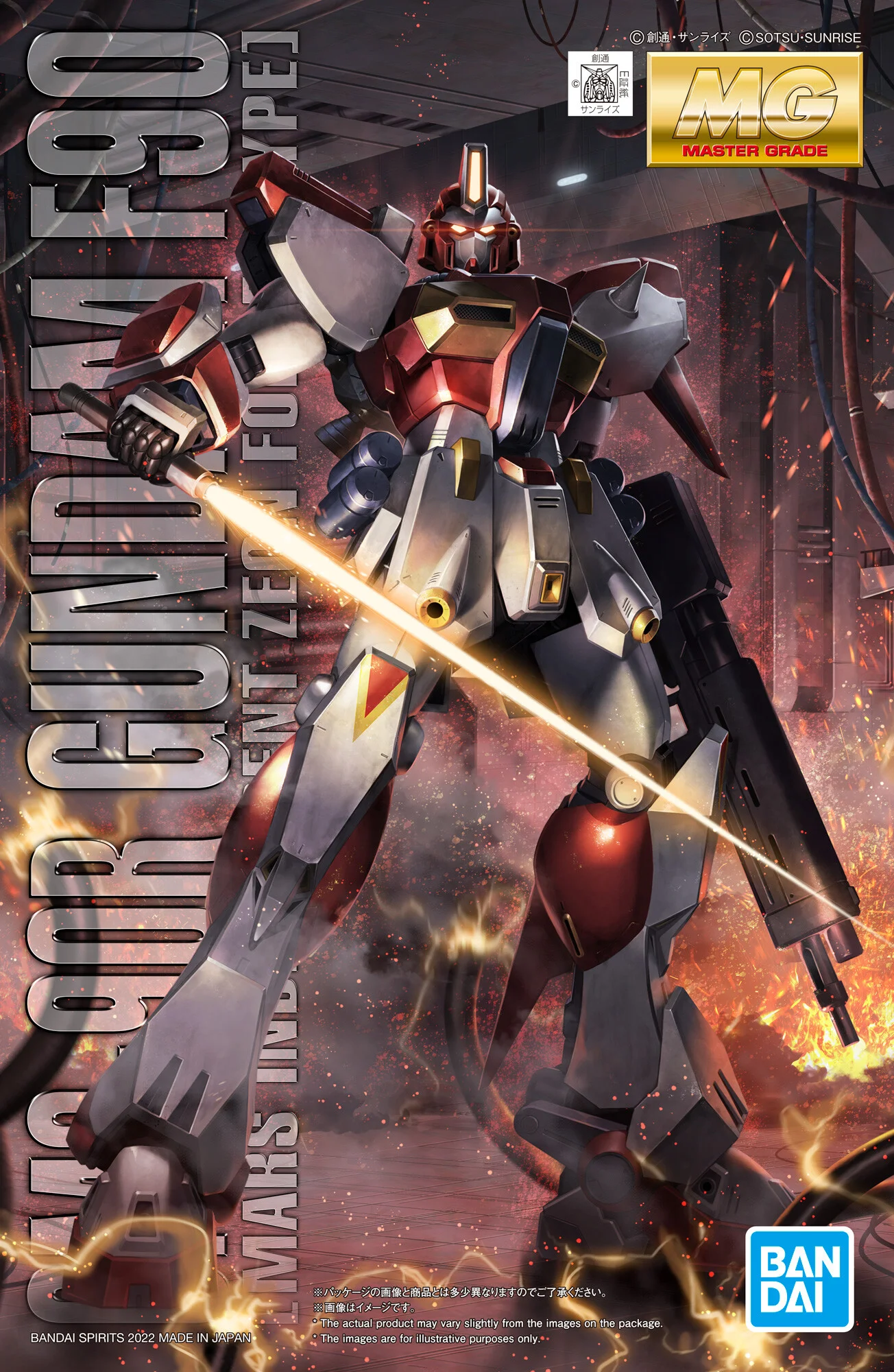 P-Bandai: MG 1/100 Gundam F90 [Mars Independent Zeon Forces] BOX ART