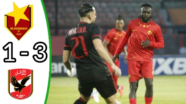 Al-Merrikh vs Al Ahly 1-3 / All Goals and Extended Highlights / CAF Champions League 