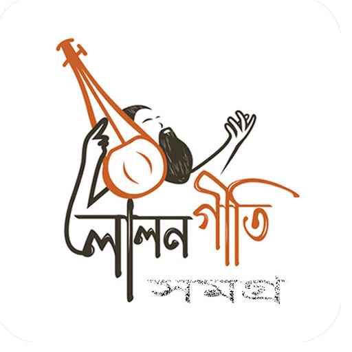 BaulaMon | বাউলা মন