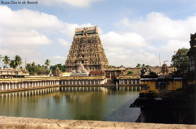 चिदंबरम का नटराज मंदिर / Nataraja Temple of Chidambaram