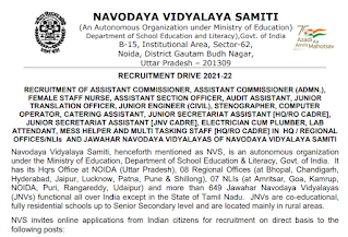 NVS Recruitment 2022 for 1925 Non-Teaching Posts