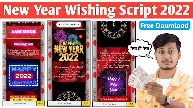 Happy New Year 2022 Blogger Script Free Download - Blogger Wishing Script