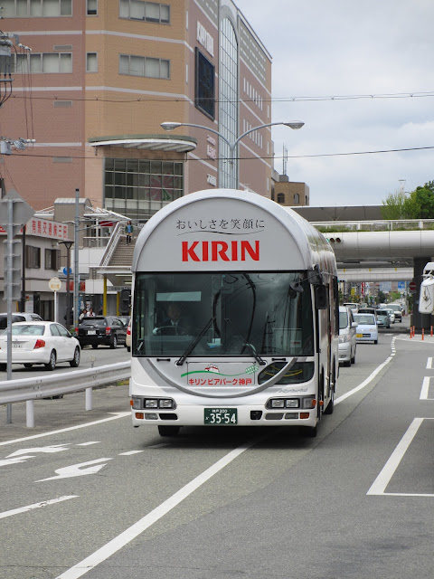 Kirin Ichiban Brewery Tour