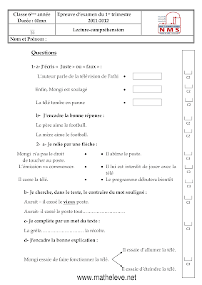 تقييم فرنسية سنة سادسة ابتدائي الثلاثي الأول, تحميل امتحان فرنسية سنة سادسة أساسي pdf, تقييمات  فرنسية سنة  سادسة,devoir lecture 6ème année