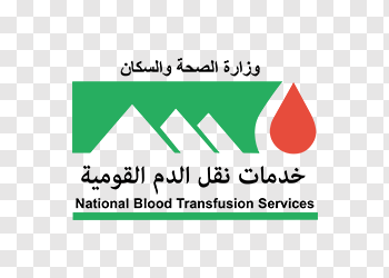 شعار خدمات نقل الدم القومية png عالي الجودة