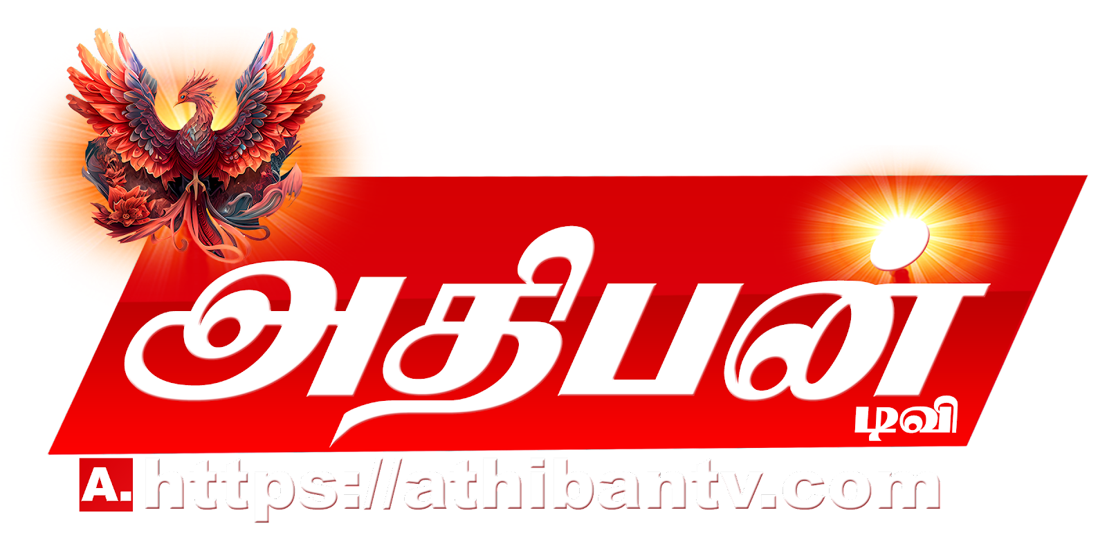 AthibAn Tv