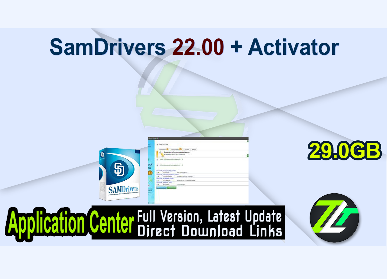 SamDrivers 22.00 + Activator