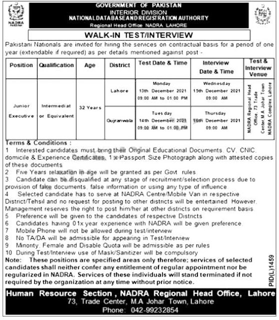 NADRA Jobs 2021- National Database and Registration Authority