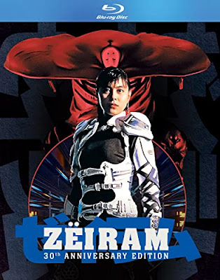 Zeiram 1991 Blu-ray 30th Anniversary Edition