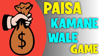 Paisa kamane wala game || कमाये दिन के ₹1000 रुपये