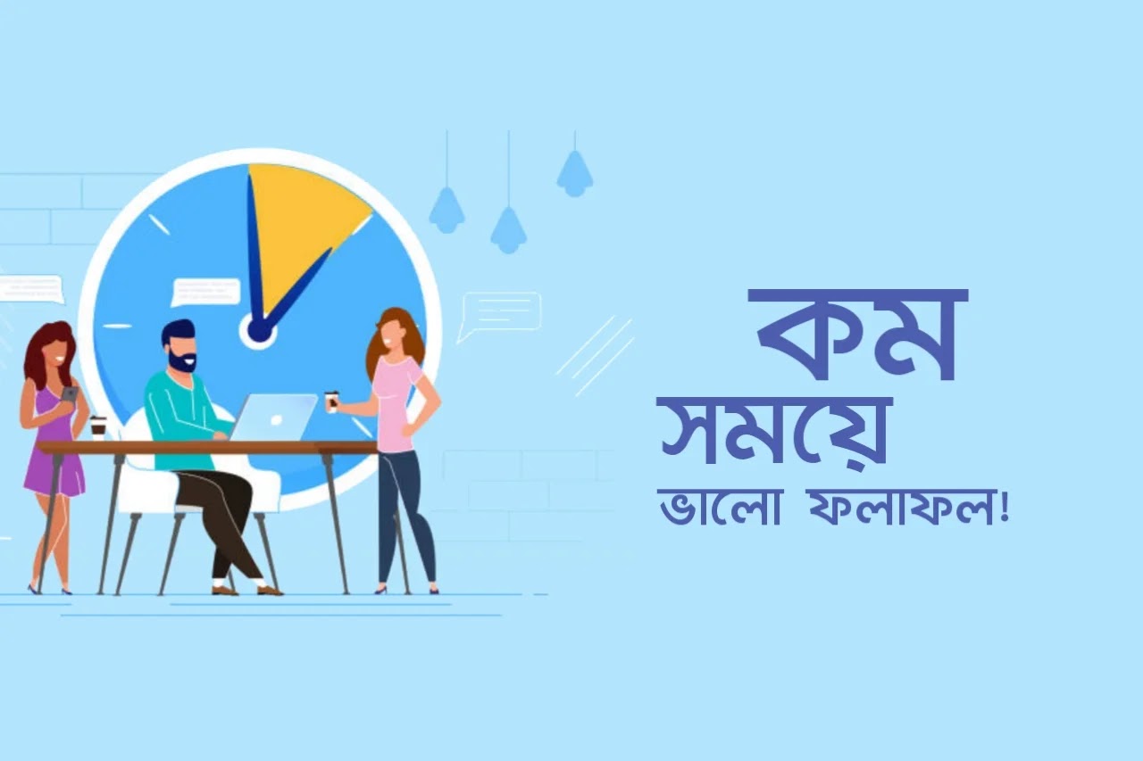 ডিজিটাল মার্কেটিং কেনো করবেন? Digital Marketing এর গুরুত্ব ৩