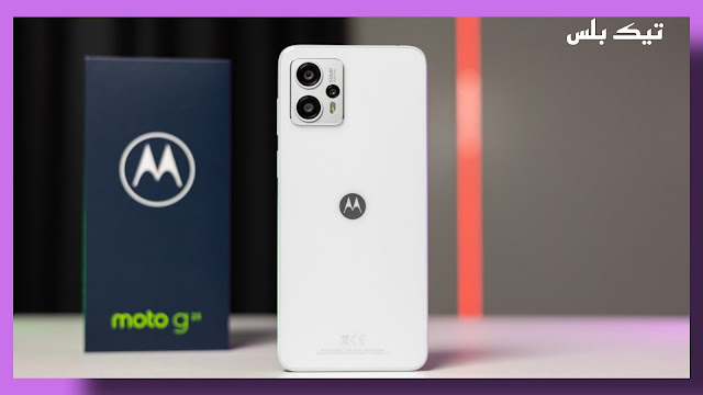 عيوب وسعر ومواصفات ومميزات هاتف موتوريلا Motorola Moto G23