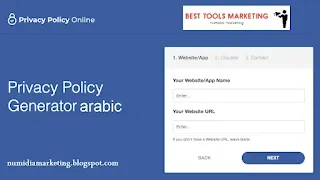 Privacy Policy Generator arabic