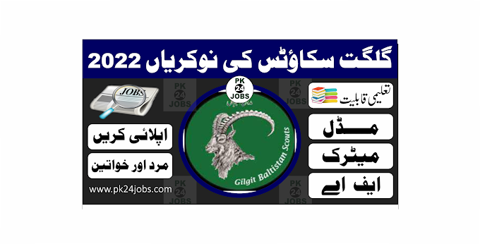 Gilgit Scouts Jobs 2022 – Today Jobs 2022