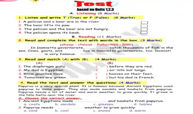 افضل امتحان لغة انجليزية بالاجابات على اول ثلاث وحدات للصف الرابع الابتدائى ترم اول 2022 مطابق للمواصفات