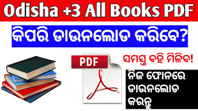 How To Download +3 Semester Books PDF, Odisha +3 Books PDF Download, download +3 all semester books PDF, download +3 books pdf, plus three books pdf,