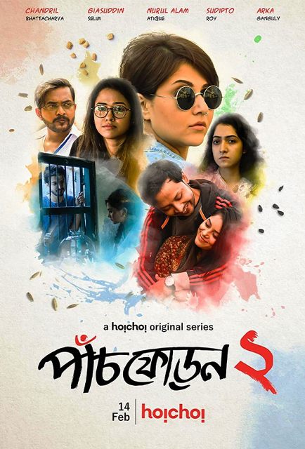 Paanch Phoron 2 Bengali Web Series