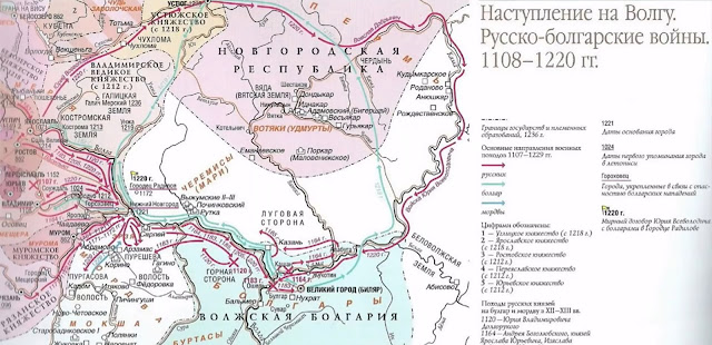 Карта Наступление на Волгу Русско-Болгарские войны 1108-1220гг