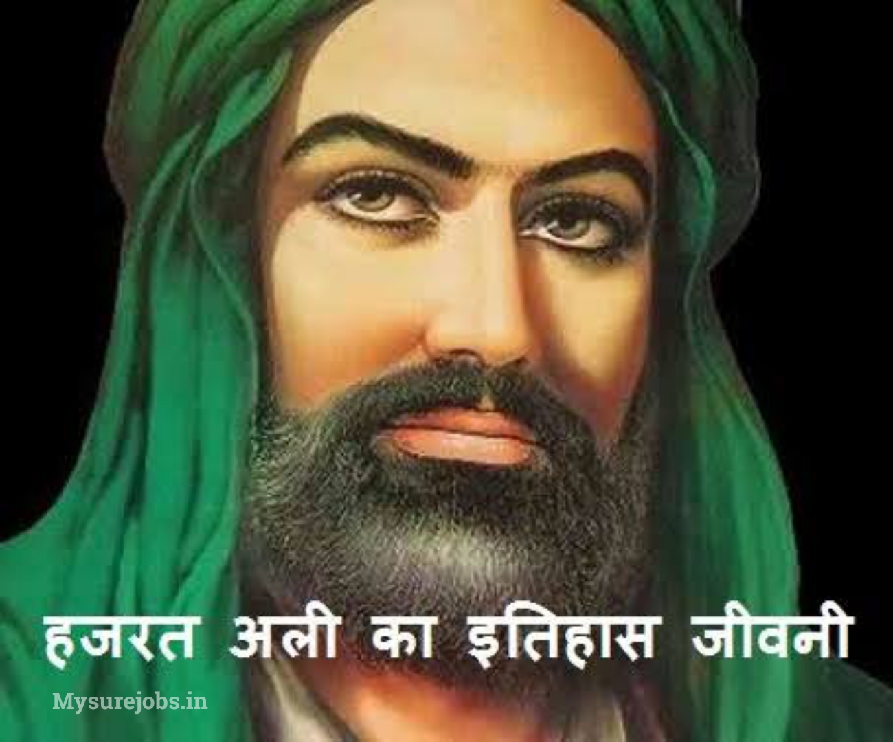 Hazrat ali biography in Hindi, hazrat ali ki shayari, quotes