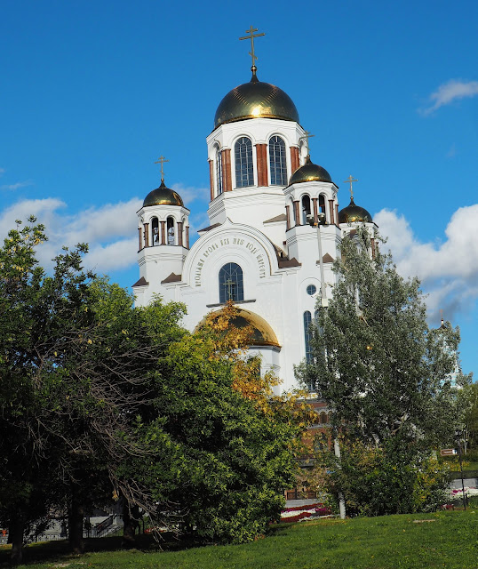 Екатеринбург, Храм на Крови