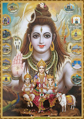 Lord Shiva Family Photos