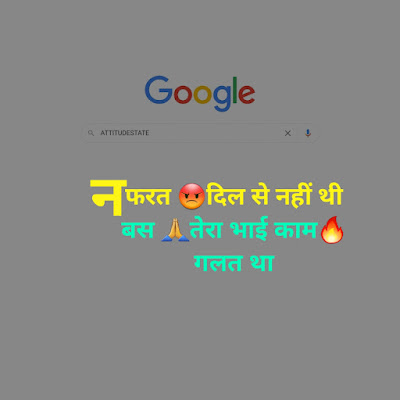 Bhai - Bhai insta captions Hindi