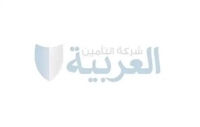 شركة التأمين العربية