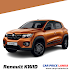 Renault Kwid price in Sri Lanka
