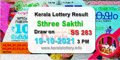 kerala-lottery-results-today-19-10-2021-sthree-sakthi-ss-283-result-keralalottery.info
