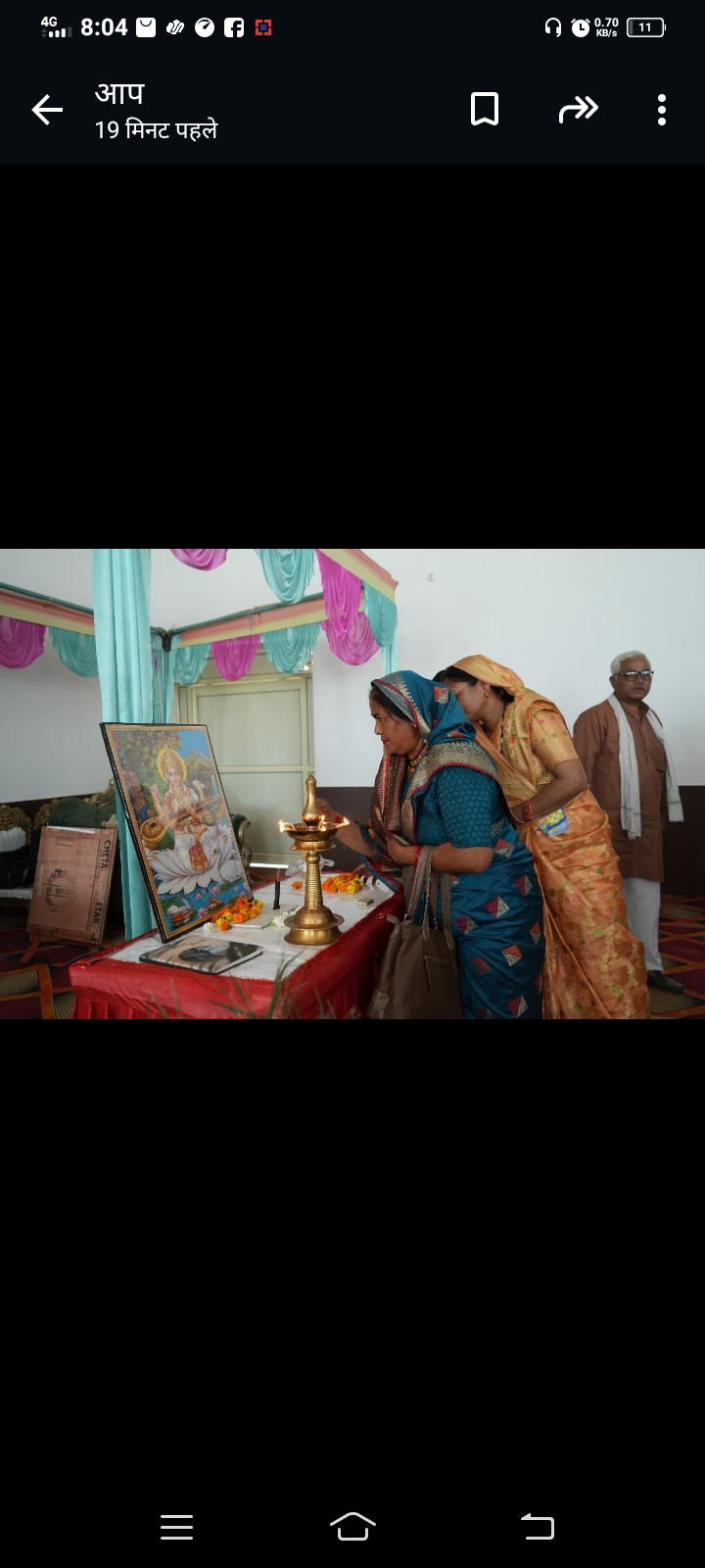 चित्र