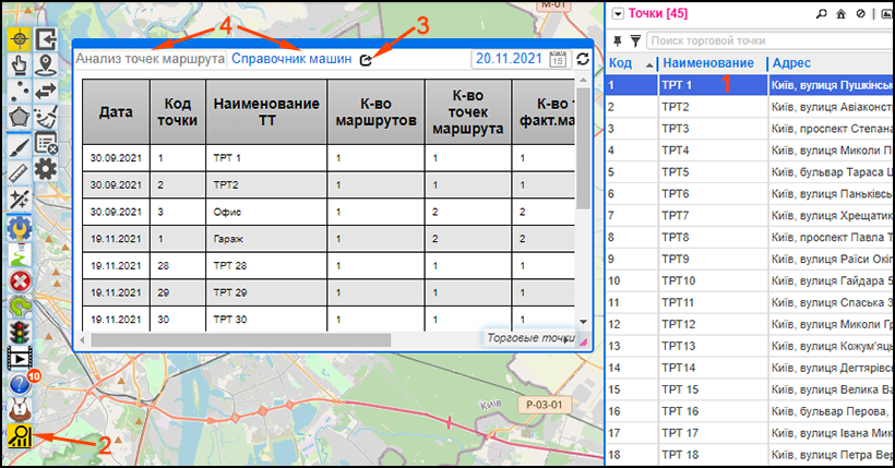 муравьиная логистика