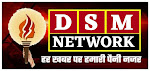 Deepshikha Media Network