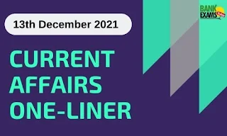 Current Affairs One-Liner: 13th December 2021