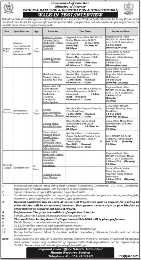 NADRA Islamabad Job 2021 (50+ Posts) nadra.gov.pk Advertisement