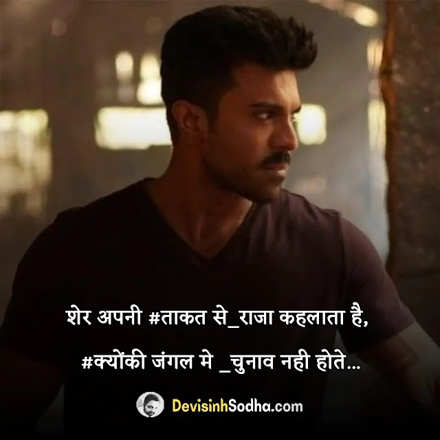 damdar dhakad status in hindi for whatsapp, damdar dhakad shayari in hindi with images, best damdar dhakad quotes in hindi, damdar dhakad captions in hindi for instagram, dhakad shayari attitude, ताबड़तोड़ हिंदी स्टेटस, धाकड़ शायरी इमेज, दमदार शायरी इन हिंदी, दमदार स्टेटस इन हिंदी, धांसू शायरी इन हिंदी, ताबड़तोड़ शायरी, दमदार शायरी इन हिंदी 2 line